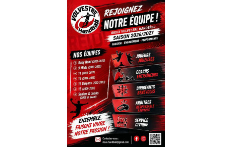 Rejoignez notre Equipe !